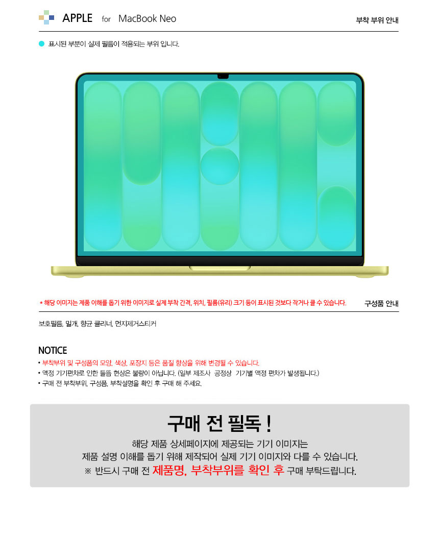 힐링쉴드 2.jpg